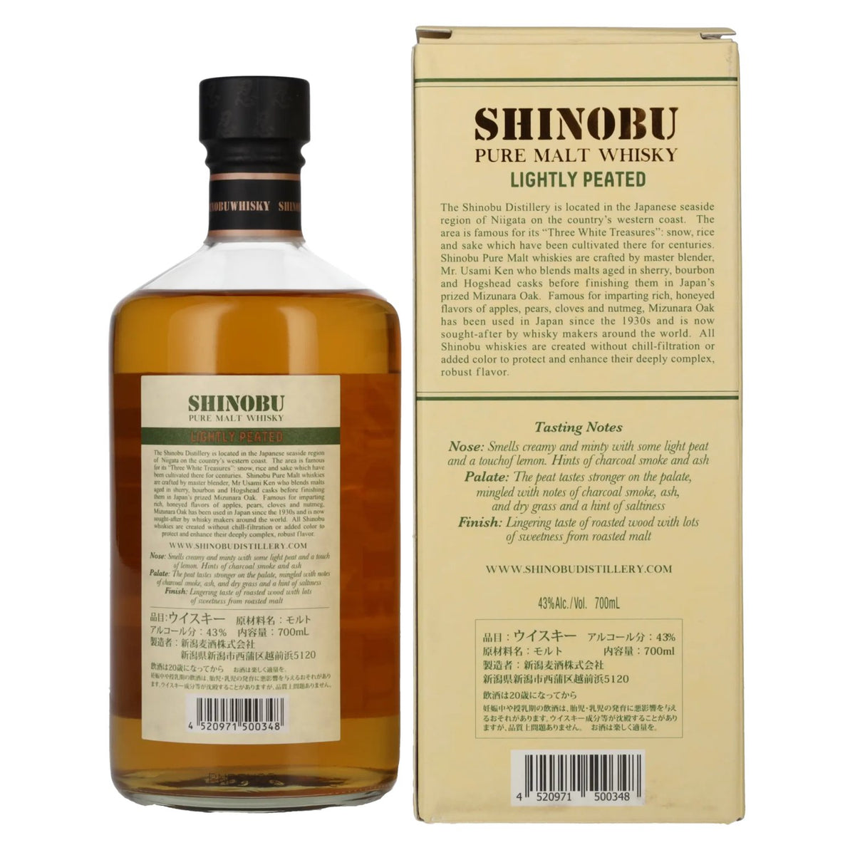 The Koshi-No Shinobu Pure Malt Whisky Lightly Peated Mizunara Oak Finish 43% Vol. 0,7l in Geschenkbox
